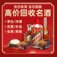 黔南州长顺诚信烟酒经营部