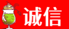 黔南州长顺诚信烟酒经营部