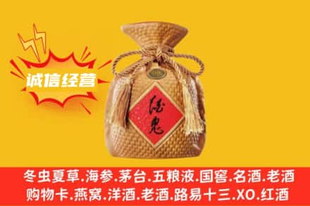 黔南州长顺上门回收酒鬼酒