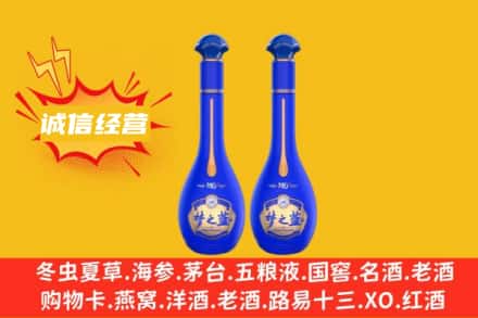 黔南州长顺回收梦之蓝