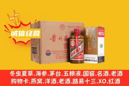 黔南州长顺回收精品茅台酒