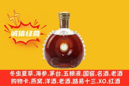 黔南州长顺回收路易十三