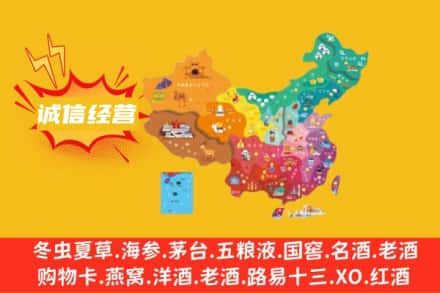 黔南州长顺诚信烟酒经营部